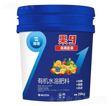 有機水溶肥料-果9-九稼一