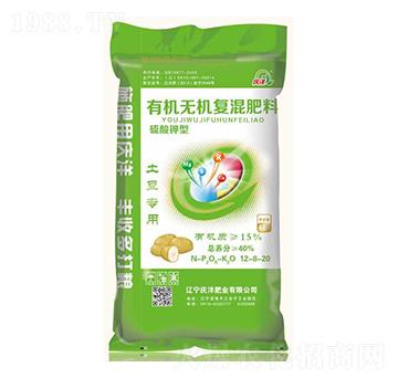 土豆專用有機無機復混肥料12-8-20-慶洋肥業(yè)