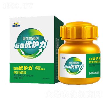 微生物菌劑-優(yōu)護(hù)力-巨格生物