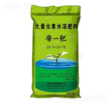 沖施肥大量元素水溶肥20-10-20+TE-帝一肥-帝益肥