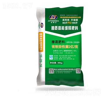 豆類專用菌質(zhì)高能緩釋肥料-金事達