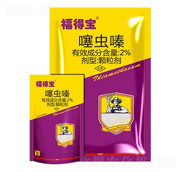 2%噻蟲嗪顆粒劑-福得寶-盈輝