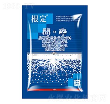 5%毒·辛顆粒劑-根定-盈輝