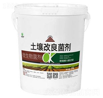 微生物菌劑-土壤改良菌液-歐克生物