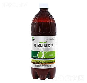 微生物菌劑-環(huán)保除臭菌劑-歐克生物