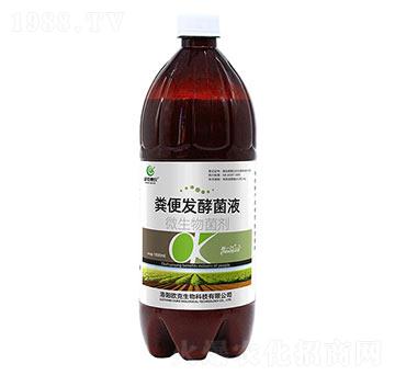 1000ml微生物菌劑-糞便發(fā)酵菌液-歐克生物