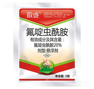 20%氟啶蟲酰胺-徽盛（5克）-秦農(nóng)作物