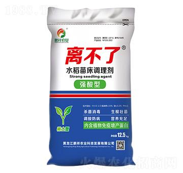 水稻苗床調理劑-離不了-鵬祥農業(yè)