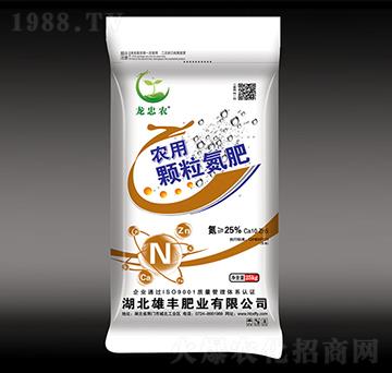 農(nóng)用顆粒氮肥-龍忠農(nóng)-雄豐肥業(yè)