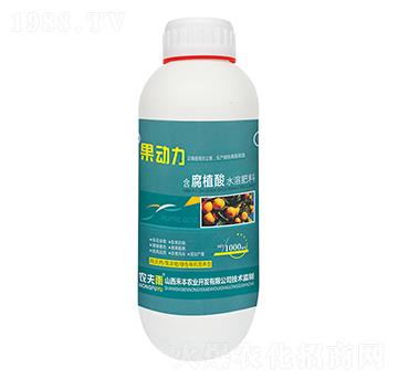 含腐植酸水溶肥料-果動(dòng)力-禾本