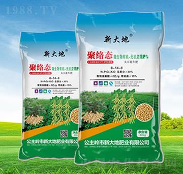 大豆專用有機-無機復混肥料8-14-8-新大地肥業(yè)