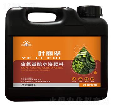 葉菜專用含氨基酸水溶肥料-葉麗翠-天度生物