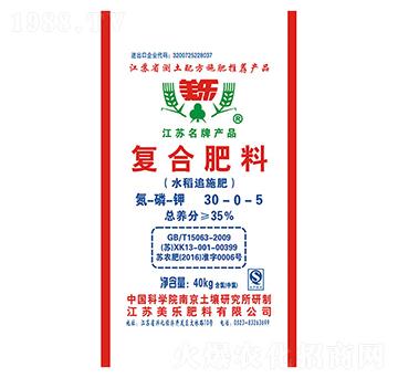 水稻追施復(fù)合肥料30-0-5-美樂