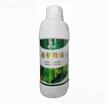 1kg植尊保-信沃康