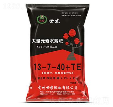 大量元素水溶肥13-7-40+TE-世農(nóng)