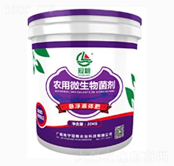 農(nóng)用微生物菌劑-冠糧