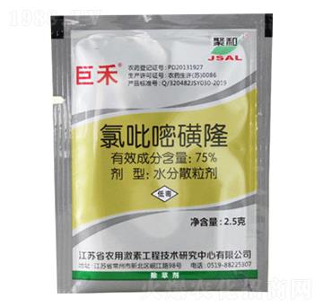 75%氯吡嘧磺隆-巨禾-綠保