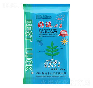 大量元素水溶肥料20-20-20+TE-好運(yùn)之星-好時吉