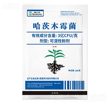 哈茨木霉菌可濕性粉劑根部型-拜沃