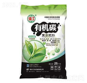 茶葉適用有機碳復合肥料24-6-11-寶禾實業(yè)