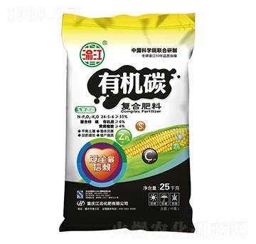 玉米適用有機碳復合肥料24-5-6-寶禾實業(yè)