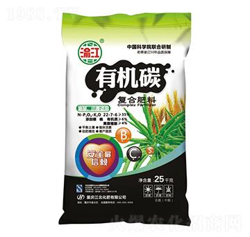 油菜小麥適用有機碳復合肥料22-7-6-寶禾實業(yè)