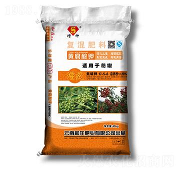 花椒黃腐酸鉀復混肥料17-5-6-和莊肥業(yè)