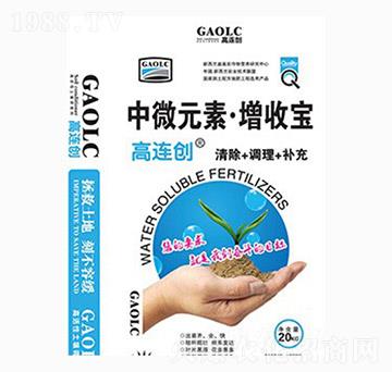 中微元素肥料-增收寶-好收成