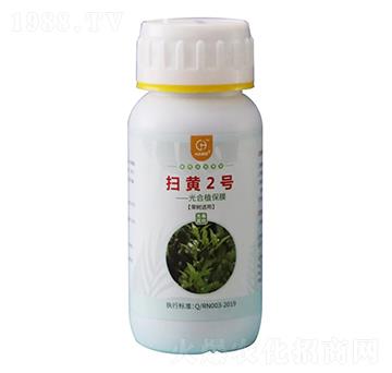 光合植保膜-掃黃2號-潤農(nóng)農(nóng)科