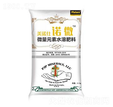 微量元素水溶肥料 諾微 美諾仕