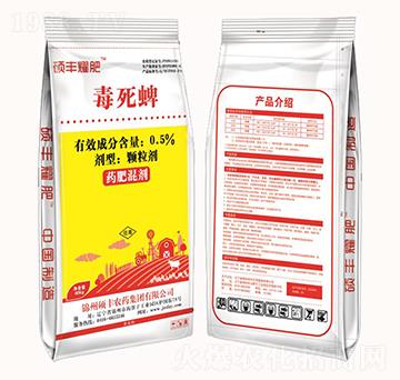 0.5%毒死蜱-碩豐耀肥-碩豐農(nóng)藥