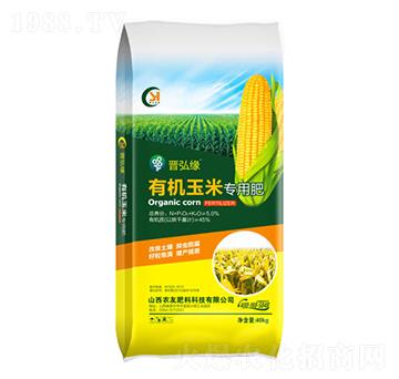 有機(jī)玉米專用肥-農(nóng)友肥料