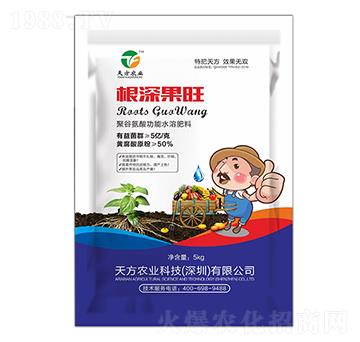 聚谷氨酸功能水溶肥料 根深果旺 天方農(nóng)業(yè)