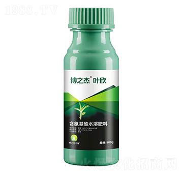 含氨基酸水溶肥料-葉欣-博之杰