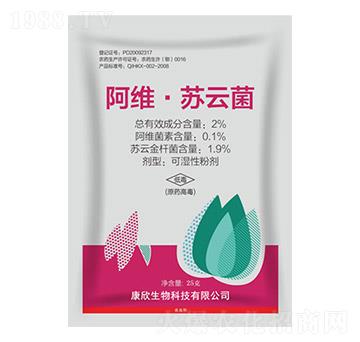 2%阿維·蘇云菌 康欣生物