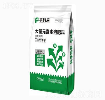 大量元素水溶肥料30-10-10+TE-豐科來-地利夫生物