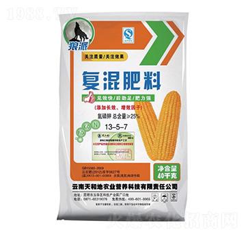 玉米專用復(fù)混肥料13-5-7-狼派