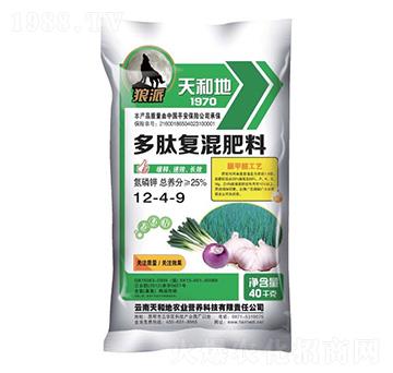 多肽復(fù)混肥料12-4-9-狼派