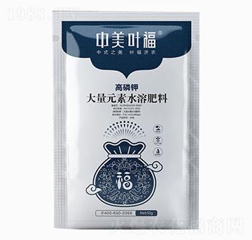 50g高磷鉀大量元素水溶肥料-中美葉福