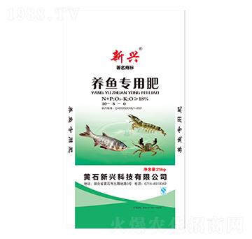 養(yǎng)魚(yú)專用肥10-8-0-新興科技