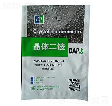 晶體二銨DAP 綠方園肥業(yè)