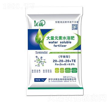 大量元素水溶肥20-20-20+TE 秾邦生物