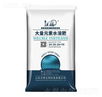 5kg大量元素水溶肥20-20-20+TE 秾邦生物