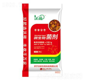 微生物菌劑（紅袋） 秾邦生物