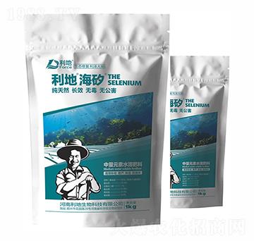 中量元素水溶肥料-利地海矽-利地生物