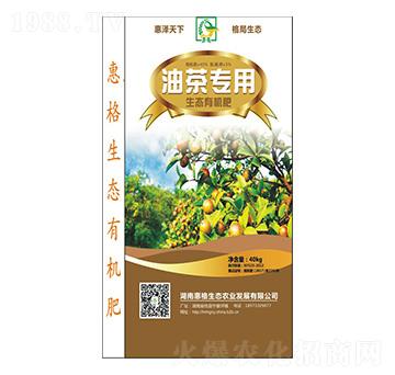 油茶專用生態(tài)有機(jī)肥-惠格生態(tài)