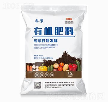 純菜籽餅發(fā)酵有機(jī)肥料-春壤-天亮農(nóng)業(yè)