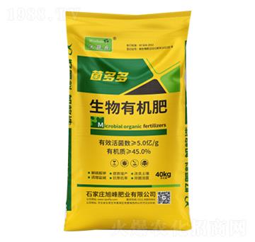 生物有機肥（顆粒）-菌多多-旭峰肥業(yè)