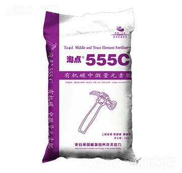 有機碳中微量元素肥-淘點555C-水微生物