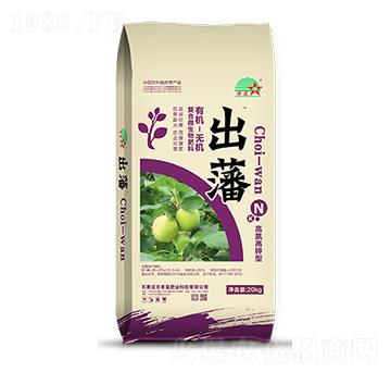 高氮高鉀型復(fù)合微生物肥料-出藩-希星肥業(yè)